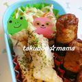 たくぼん☆ママ's cooksnap of when they made すぐ出来る♡キャベツとカニカマのサラダ.