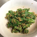 ayn33's cooksnap of when they made わさび菜のごま和え.