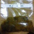 Zarkava's cooksnap of when they made 簡単！動物性脂肪０！自家製カレールゥ.