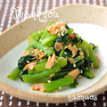 naonaos's cooksnap of when they made 焼塩鮭と小松菜の和え物.