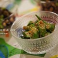 mikikupi's cooksnap of when they made オクラの梅ごま和え.