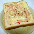 miimiiko's cooksnap of when they made カニマヨトースト.