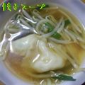 こぅちぃ's cooksnap of when they made 簡単❤餃子スープ.