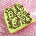 みなみんくっきんぐ's cooksnap of when they made 納豆トースト粒マスタードと共に.