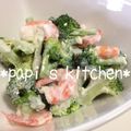 papikun's cooksnap of when they made ★ブロッコリーのハニークリームサラダ★.