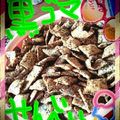 まゆみきてぃー's cooksnap of when they made ゴマせんべい.