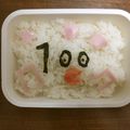 よちりん's cooksnap of when they made ♬ドラえもん誕生100年♫弁.
