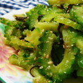 mmameco's cooksnap of when they made 簡単！ゴーヤの塩昆布和え.