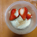 ダイエッターひさ子's cooksnap of when they made ぷっくりいちごのハート型.