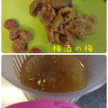 ひっこ's cooksnap of when they made 20禁　梅酒の梅2粒でちょびっと梅ジャム.