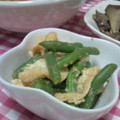 あやmamaaちゃん's cooksnap of when they made いんげんのニンニクごま和え.