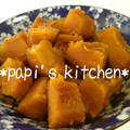 papikun's cooksnap of when they made 甘党の、かぼちゃの煮付け.