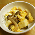ぽりぽり拓庵's cooksnap of when they made はんぺんときのこの卵とじ.