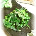 ＴＯＭＯＷＡＴ's cooksnap of when they made ✿ほうれん草のお浸しと❀塩昆布の✿和え物.