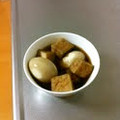 ゆずたんち☆'s cooksnap of when they made 厚揚げとたまごの煮物.