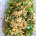 みりたりー's cooksnap of when they made お弁当に☆ピーマンの卵とじ.