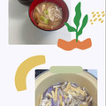 yukakobi☆'s cooksnap of when they made 油揚げと大根と舞茸のお味噌汁。.