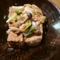 ありーのまま's cooksnap of when they made 厚揚げのネギ味噌ソース焼き.
