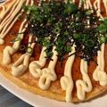 クック☆やーっ！'s cooksnap of when they made もちもち～❤ふわふわ長いも焼き❤.