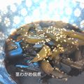 まみお✳'s cooksnap of when they made ご飯のお供♪わかめの茎煮.
