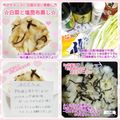 しーくれっと・らいふ's cooksnap of when they made ☆白菜と塩昆布蒸し☆.