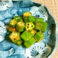 mintwho's cooksnap of when they made オクラのごま和えw.
