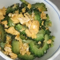 きらり流れ星's cooksnap of when they made 簡単！ゴーヤの卵とじ.