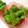 羊マイマイ's cooksnap of when they made ししとうのみそマヨ炒め.