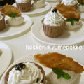 ゆめぽっこ's cooksnap of when they made 美肌☆いちじくのヨーグルトアイス☆.