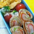 suookiemom's cooksnap of when they made お弁当にグー！くるくる豚巻き.