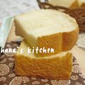 hana0302's cooksnap of when they made ＊毎日食べたい＊我が家の食パン.