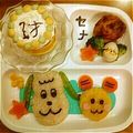 みいたん♡みいたん's cooksnap of when they made わんわんプレート　一歳の誕生日.