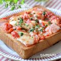 naonaos's cooksnap of when they made モッツァレラとトマトソースのトースト✿.