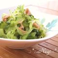 矢切のねぎちゃん's cooksnap of when they made ゴーヤとツナの甘酢和え.