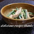 ruu310's cooksnap of when they made インゲンと鶏ササミ✤マヨ柚子胡椒和え.