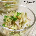 ＪＵＮちゃン's cooksnap of when they made 豚肉とミョウガ、カイワレの酢味噌和え.