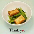 ＨＡＬ．Ｍ's cooksnap of when they made 小松菜の煮浸し.
