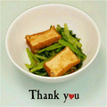 ＨＡＬ．Ｍ's cooksnap of when they made 小松菜の煮浸し.