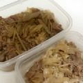 ぽぴぽぴ's cooksnap of when they made うちの牛丼ゴボウ入り.