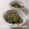 プンプン庵's cooksnap of when they made ✿ゴーヤのナムル風味ごま和え✿.