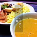 EMICOキッチン's cooksnap of when they made 麺がしっかり絡む！濃厚カレーつけ麺.