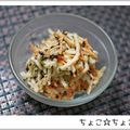 ちょこ☆ちょこ's cooksnap of when they made ★切干大根と人参の胡麻よごし★.