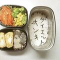 カボリン's cooksnap of when they made 簡単おつまみ　たらマヨこんにゃく.