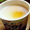 himeღ's cooksnap of when they made ★蜂蜜ジンジャーヨーグルト★.