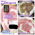 しーくれっと・らいふ's cooksnap of when they made 主人の★美味しいステーキの焼き方.