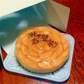 junko178's cooksnap of when they made 桃のレアチーズケーキ.