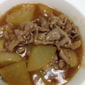 ちび丸05's cooksnap of when they made 簡単！大根のとろとろ煮.