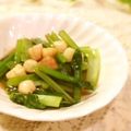 あやまるく's cooksnap of when they made ∮小松菜とホタテ☆鶏がらしょう油炒め∮.