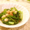 あやまるく's cooksnap of when they made ∮小松菜とホタテ☆鶏がらしょう油炒め∮.