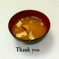 ＨＡＬ．Ｍ's cooksnap of when they made きのこのお味噌汁♥柚子胡椒風味.